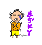 第 3回おじさんパーティー（個別スタンプ：35）
