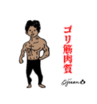 第 3回おじさんパーティー（個別スタンプ：37）