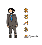 第 3回おじさんパーティー（個別スタンプ：39）
