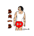 第 3回おじさんパーティー（個別スタンプ：40）