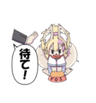 はらぺこイヌ娘フォスちゃん（個別スタンプ：23）