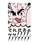 激しすぎるうさぎ（個別スタンプ：3）