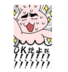 激しすぎるうさぎ（個別スタンプ：4）