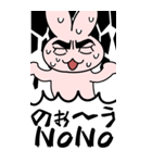 激しすぎるうさぎ（個別スタンプ：5）