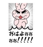 激しすぎるうさぎ（個別スタンプ：6）