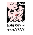 激しすぎるうさぎ（個別スタンプ：7）