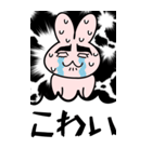 激しすぎるうさぎ（個別スタンプ：8）