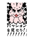 激しすぎるうさぎ（個別スタンプ：9）