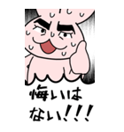 激しすぎるうさぎ（個別スタンプ：10）