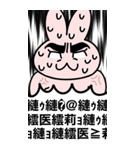 激しすぎるうさぎ（個別スタンプ：12）