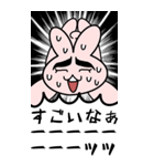 激しすぎるうさぎ（個別スタンプ：13）