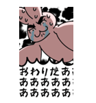 激しすぎるうさぎ（個別スタンプ：14）