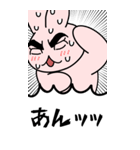 激しすぎるうさぎ（個別スタンプ：17）