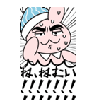 激しすぎるうさぎ（個別スタンプ：18）