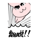 激しすぎるうさぎ（個別スタンプ：20）
