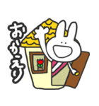 やわらか うさぎ スタンプ（個別スタンプ：17）