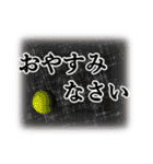 大人が使える落ち着いた挨拶スタンプ（個別スタンプ：5）