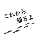 大人が使える落ち着いた挨拶スタンプ（個別スタンプ：13）