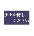 大人が使える落ち着いた挨拶スタンプ（個別スタンプ：24）