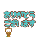 レトロホップな普段使える挨拶 デカ文字（個別スタンプ：6）