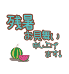 レトロホップな普段使える挨拶 デカ文字（個別スタンプ：18）