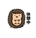 楽しい動物（個別スタンプ：12）