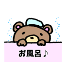 楽しい動物（個別スタンプ：13）