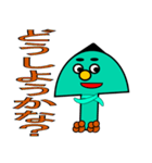 傘男くん（個別スタンプ：1）