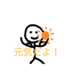 棒人間の日常手書き（個別スタンプ：2）