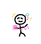 棒人間の日常手書き（個別スタンプ：5）