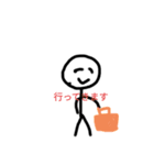 棒人間の日常手書き（個別スタンプ：6）