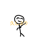 棒人間の日常手書き（個別スタンプ：10）