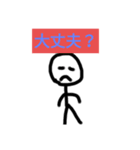 棒人間の日常手書き（個別スタンプ：15）