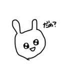 頭悪うさぎ りじゅ専用（個別スタンプ：1）