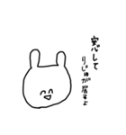 頭悪うさぎ りじゅ専用（個別スタンプ：2）