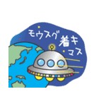 地球ニ降リ立ツ宇宙人 2（個別スタンプ：11）