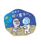 地球ニ降リ立ツ宇宙人 2（個別スタンプ：14）