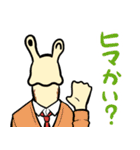かたつむり刑事つむりサン（個別スタンプ：5）