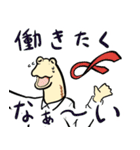 かたつむり刑事つむりサン（個別スタンプ：8）