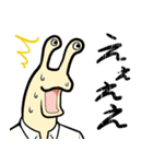 かたつむり刑事つむりサン（個別スタンプ：19）