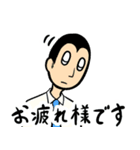 かたつむり刑事つむりサン（個別スタンプ：24）