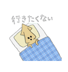 イカちゃんの憂鬱（個別スタンプ：5）