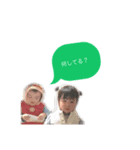 ひびらん♡（個別スタンプ：2）