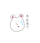 だれでも描けるくま（個別スタンプ：30）