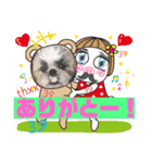 ハウくんと飼い主スタンプNo.3（個別スタンプ：20）
