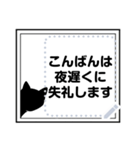 黒猫のシンプルなメッセージスタンプ（個別スタンプ：4）