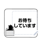 黒猫のシンプルなメッセージスタンプ（個別スタンプ：6）