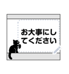 黒猫のシンプルなメッセージスタンプ（個別スタンプ：12）