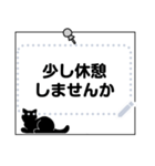 黒猫のシンプルなメッセージスタンプ（個別スタンプ：15）