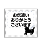 黒猫のシンプルなメッセージスタンプ（個別スタンプ：20）